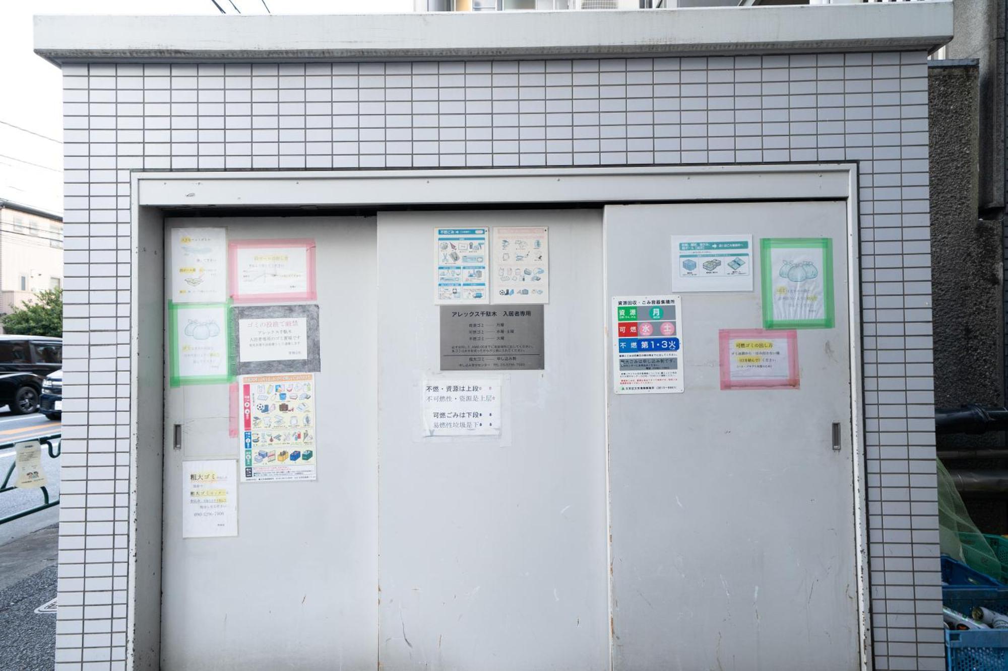 Nishinippori Guest House Tokio Exterior foto